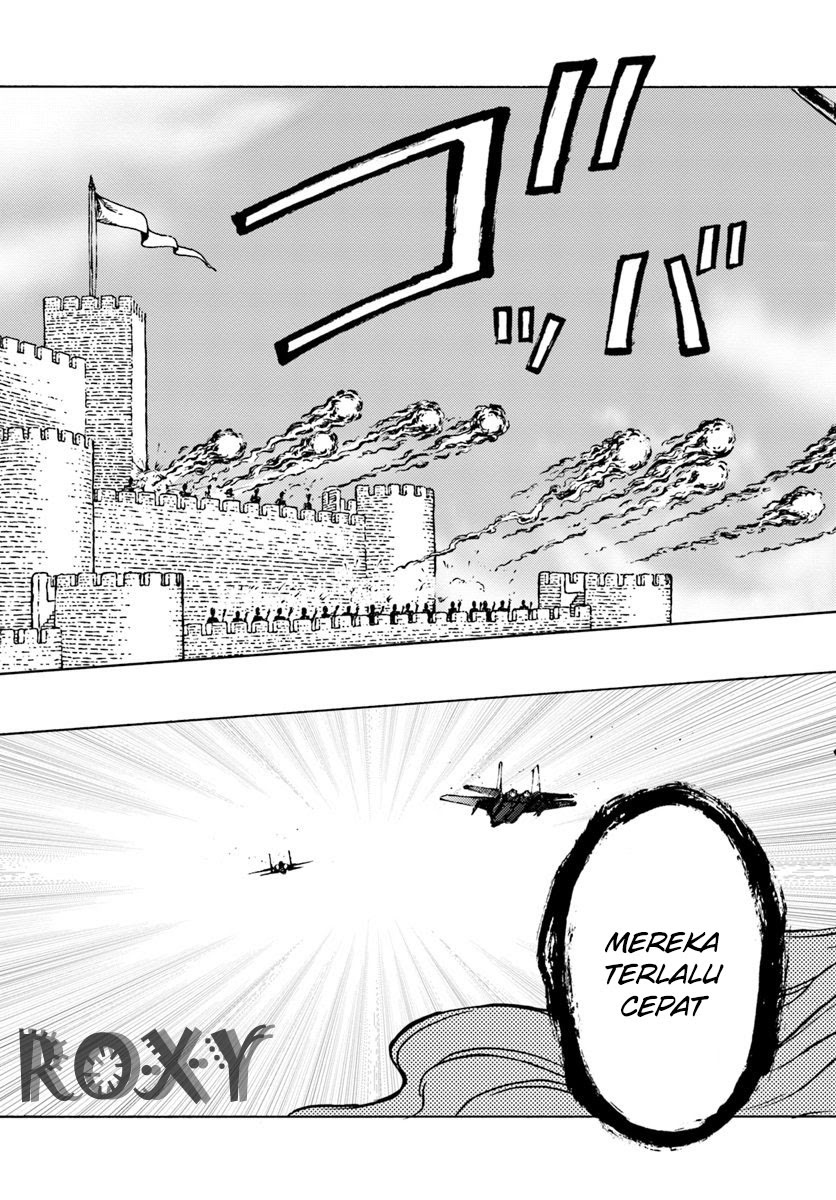 Nihonkoku Shoukan